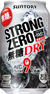 -196℃ ストロングゼロ〈無糖ドライ〉