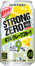 -196℃ ストロングゼロ〈ダブルグレープフルーツ〉