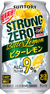 -196℃ ストロングゼロ〈ビターレモン〉