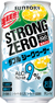 -196℃ ストロングゼロ〈ダブルシークヮーサー〉