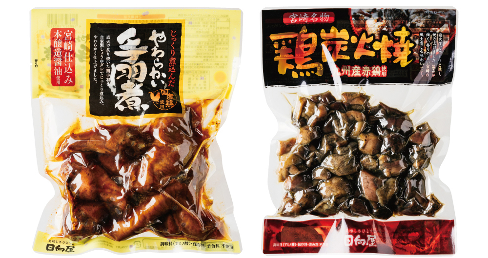 日向屋　鶏炭火焼・やわらかい手羽煮