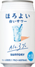 ほろよい〈白いサワー〉