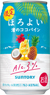 ほろよい〈渚のココパイン〉