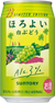 ほろよい〈白ぶどう〉