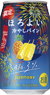 ほろよい〈冷やしパイン〉