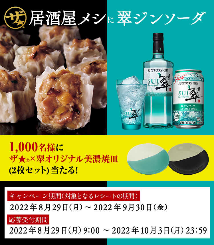 sui様専用☆ご確認ページ☆ 古し 