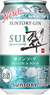 翠ジンソーダ 350ml