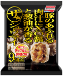 「ザ★®シュウマイ」 内容量：9個入り（288g）