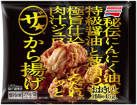 「ザ★®から揚げ」 内容量：270g