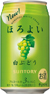 ほろよい〈白ぶどう〉 350ml