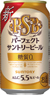 パーフェクトサントリービール 350ml