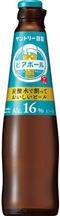 ビアボール