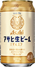 アサヒ 生ビール 350ml