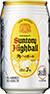 「角ハイボール缶」350ml
