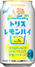 「トリスレモンハイ」350ml