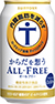 「からだを想うオールフリー」350ml