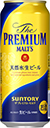 「ザ・プレミアム・モルツ」500ml／缶