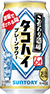 「こだわり酒場のタコハイ」350ml／缶