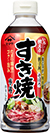ヤマサ すき焼専科 わりした 500ml