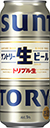 「サントリー生ビール」500ml