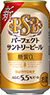 「パーフェクトサントリービール」350ml