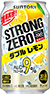 「-196℃ ストロングゼロ〈ダブルレモン〉」350ml