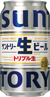 サントリー生350ml缶