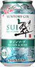 「翠ジンソーダ缶」350ml