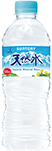 サントリー天然水 550mlペット