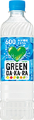 GREEN DA・KA・RA 600mlペット