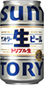 サントリー生ビール 350ml缶