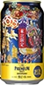 東北限定ザ・プレミアム・モルツ 祭り缶 350ml