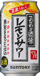 こだわり酒場レモンサワー 350ML