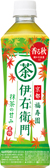 伊右衛門