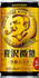 BOSS 贅沢微糖
