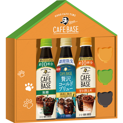 カフェベースシリーズ3本セット（ボス カフェベース 贅沢コールドブリュー＋無糖＋甘さ控えめ＋猫キャップ3つ）