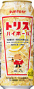 トリスハイボール缶 500ml