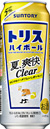 トリスハイボール缶〈夏、爽快Clear〉 500ml