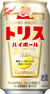 トリスハイボール缶 350ml
