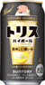 トリスハイボール缶〈美味しい濃いめ〉 350ml
