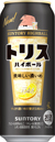 トリスハイボール缶〈美味しい濃いめ〉 500ml