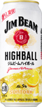 ジムビーム ハイボール缶 500ml