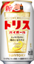 トリス ハイボール缶 350ml