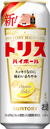 トリス ハイボール缶 500ml