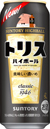 トリス ハイボール缶〈美味しい濃いめ〉 500ml