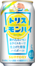 トリス レモンハイ 350ml缶