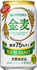 金麦〈糖質75％オフ〉
