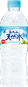 サントリー天然水（奥大山）