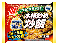 ニチレイ 本格炒め炒飯