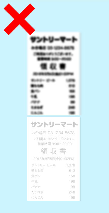 ピントがぼけている 印字が薄い